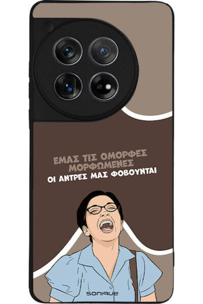 Other Θήκη Sonique Ελληνική Κουλτούρα Τηλεοπτική Σειρά OnePlus 12 5G Όμορφη Ε...