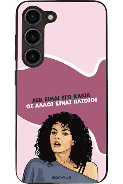 Other Θήκη Sonique Ελληνική Κουλτούρα Τηλεοπτική Σειρά Samsung Galaxy S23 Εγώ...
