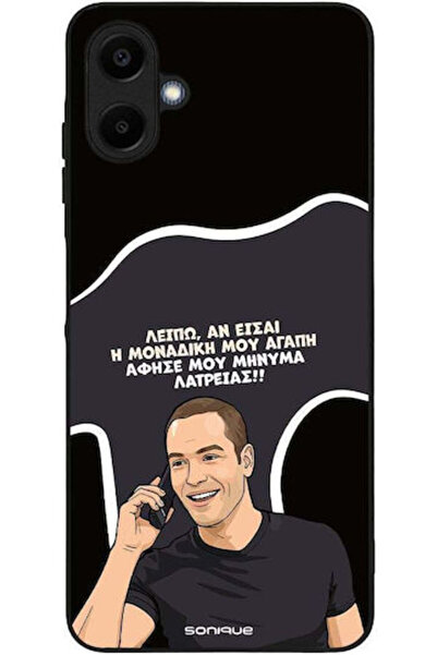 Other Θήκη Sonique Ελληνική Κουλτουριστική Τηλεοπτική Σειρά Samsung Galaxy A0...