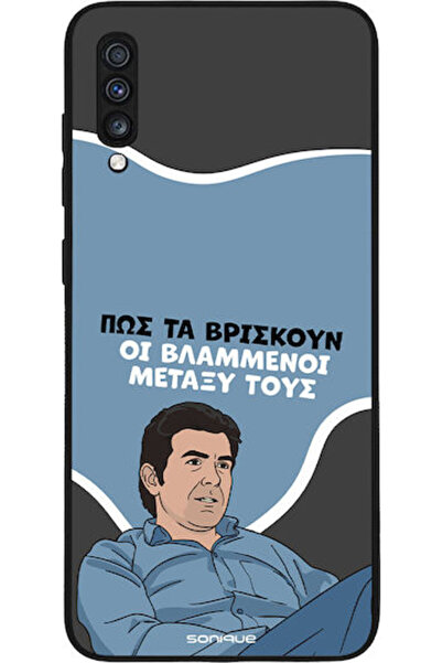 Other Θήκη Sonique Ελληνική Κουλτούρα Τηλεοπτική Σειρά Samsung Galaxy A70 A70...