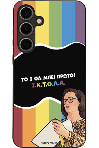 Other Θήκη Sonique Ελληνική Κουλτούρα Τηλεοπτική Σειρά Samsung Galaxy S24 Plu...