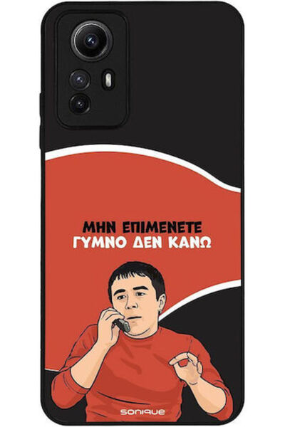 Other Σονίκ Σιλικόνης Πίσω Θήκη Redmi Note 12S