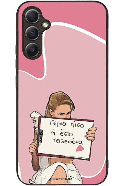 Other Θήκη Sonique Ελληνική Κουλτούρα Τηλεοπτική Σειρά Samsung Galaxy A34 5G ...