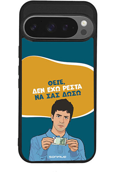 Other Θήκη Sonique Ελληνική Κουλτούρα Τηλεοπτική Σειρά Google Pixel 9 Pro 5G ...