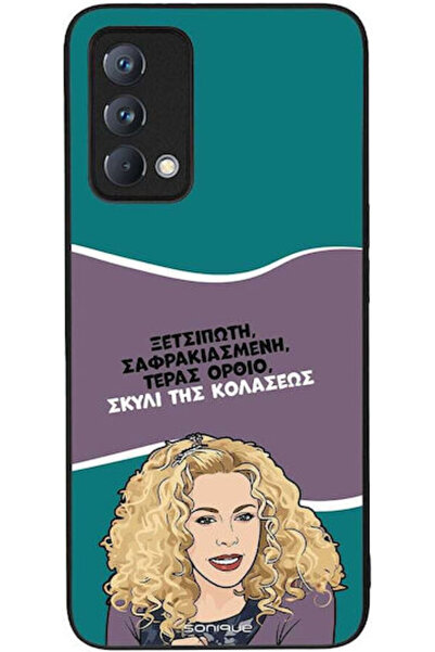Other Θήκη Sonique Ελληνική Κουλτούρα Τηλεοπτική Σειρά Realme GT Master Σκύλο...