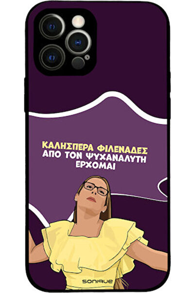 Other Θήκη Sonique Έλληνη Κουλτούρα Τηλεοπτική Σειρά Apple iPhone 12 Pro Ψυχα...