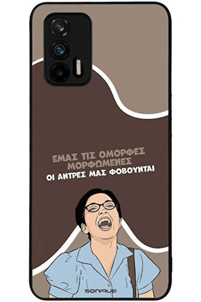 Other Θήκη Sonique Ελληνική Κουλτούρα Τηλεοπτική Σειρά Realme GT 5G Όμορφος Ε...