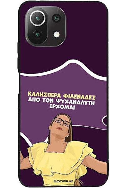 Other Θήκη Sonique Έλληνη Κουλτούρα Τηλεοπτική Σειρά Xiaomi Mi 11 Lite 4G Mi ...