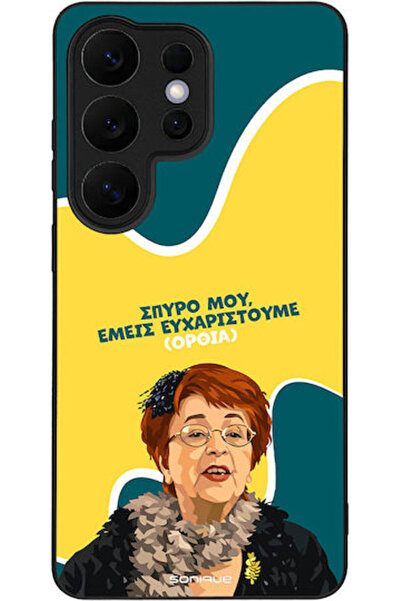 Other Θήκη Sonique Ελληνική Κουλτουριακή Τηλεοπτική Σειρά Samsung Galaxy S26 ...