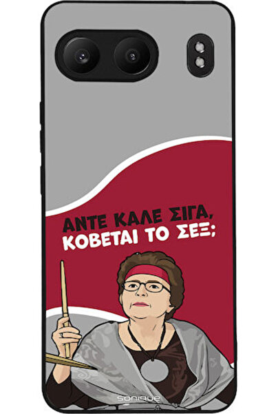Other Θήκη Sonique Ελληνική Κουλτούρα Τηλεοπτική Σειρά OnePlus Nord 4 5G Cut Sex
