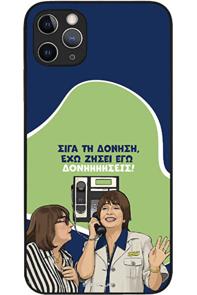Other Θήκη Sonique Ελληνική Τηλεοπτική Σειρά Κουλτ " (Greek Cult TV Series) -...