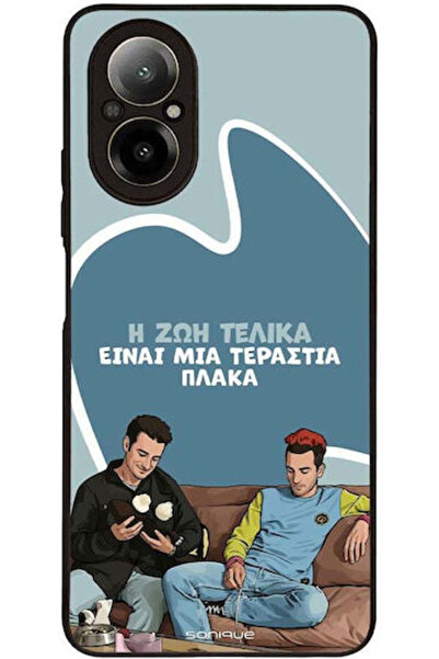Other Θήκη Sonique Ελληνική Καλτ Τηλεοπτική Σειρά Realme C67 4G Η Ζωή Είναι Έ...