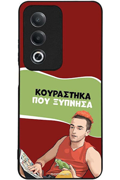 Other Θήκη Sonique Ελληνική Κουλτούρα Τηλεοπτική Σειρά Oppo A80 5G Έχω Τσούξε...