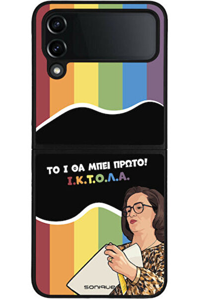 Other Θήκη Sonique Ελληνική Κουλτούρα Τηλεοπτική Σειρά Samsung Galaxy Z Flip ...