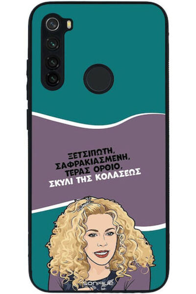 Other Σονίκ Σιλικόνης Πίσω Θήκη Redmi Note 8