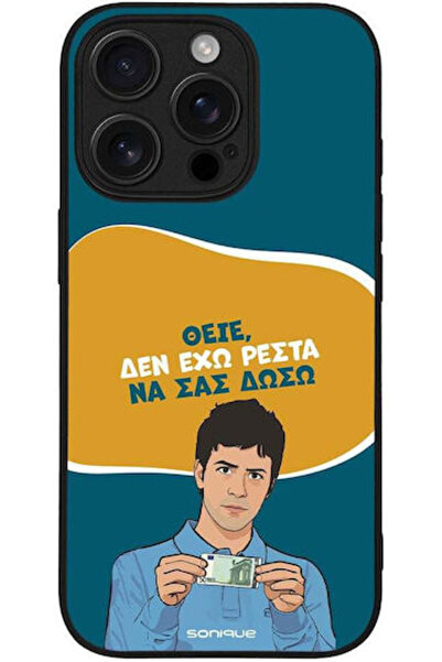 Other Θήκη Sonique Ελληνική Κουλτουριστική Τηλεοπτική Σειρά Apple iPhone 16 P...