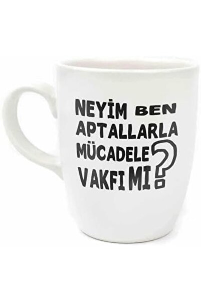 Yıldızan تصميم معطف تامغون: هل أنا ذاك الذي يواجه الأحمقين؟ كوب كريمي بيضاوي ...