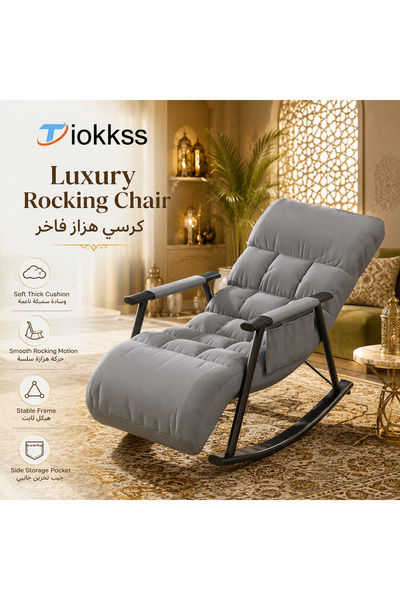 Tiokkss كرسي هزاز مبطن باللون الرمادي، كرسي استرخاء فاخر مع وسادة سميكة ناعمة...