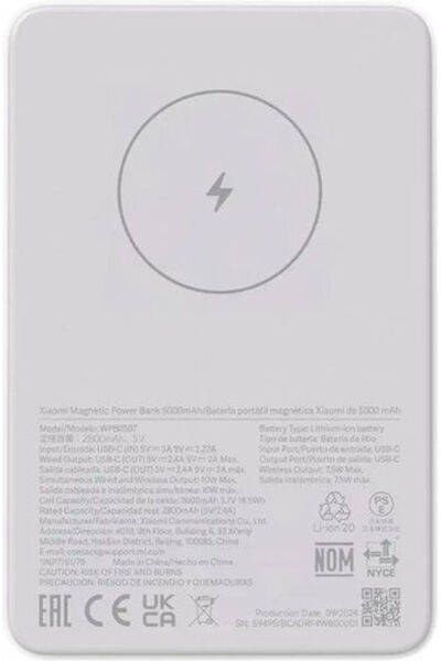 Xiaomi Μαγνητικό WPB0507 MagSafe Power Bank 5000mAh 10W με Θύρα USB-C Λευκό