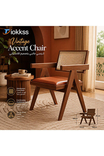 Tiokkss Chair