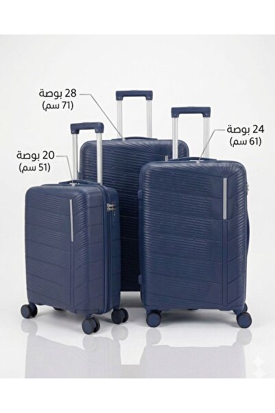 DAY BY DAY Travel Suitcase Fiber 3 Piece Set