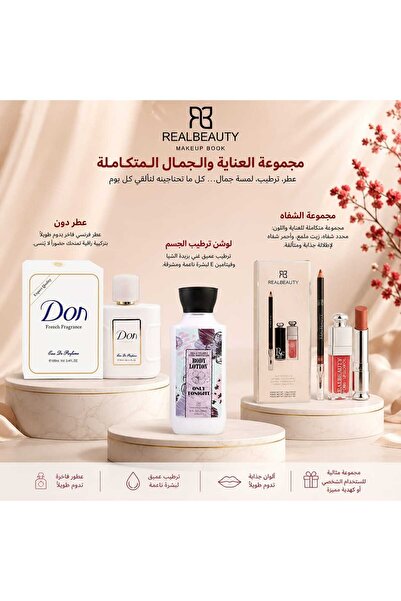 NEW Luxury Beauty Bouquet
