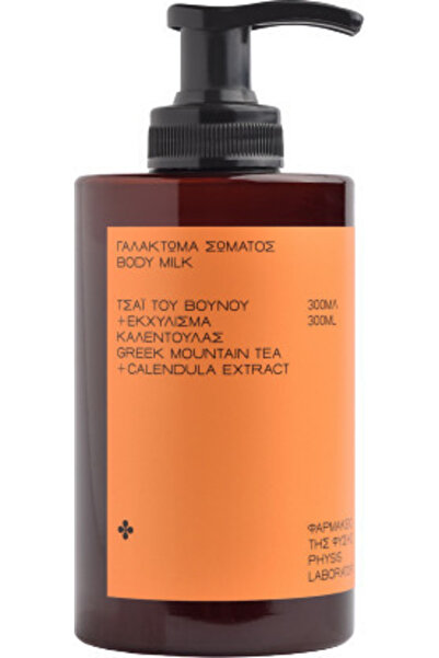 Physis Laboratory Ελληνικό Ορεινό Τσάι & Καλέντουλα Αναγεννητική Ενυδατική Λο...