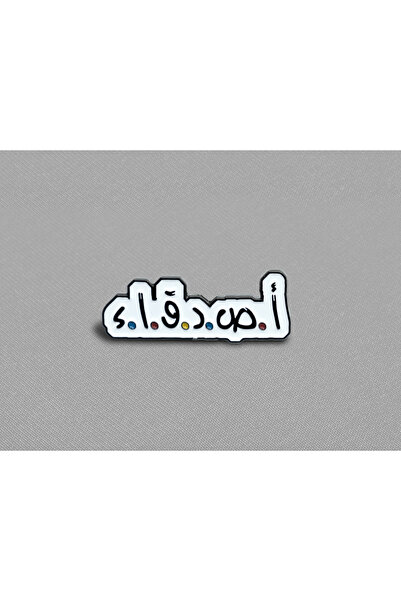 SKYPINZ Brooch - Friends - Method of Attachment - Pin