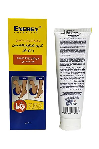 Energy انرجي كريم العناية بالقدمين وازالة الخشونة- 100 مل