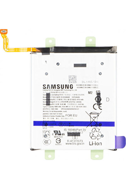 Samsung Συμβατή Ανταλλακτική Μπαταρία για Galaxy S26 Plus S947