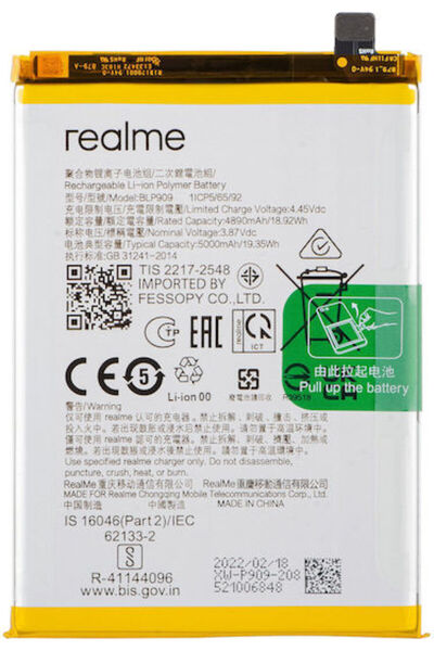 realme Συμβατή Ανταλλακτική Μπαταρία 4890mAh για 9 5G