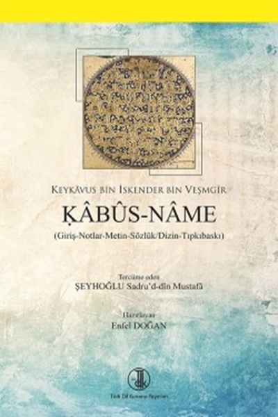 Türk Dil Kurumu Yayınları Kabus-name: Giriş - Notlar - Metin - Sözlük - Dizin...