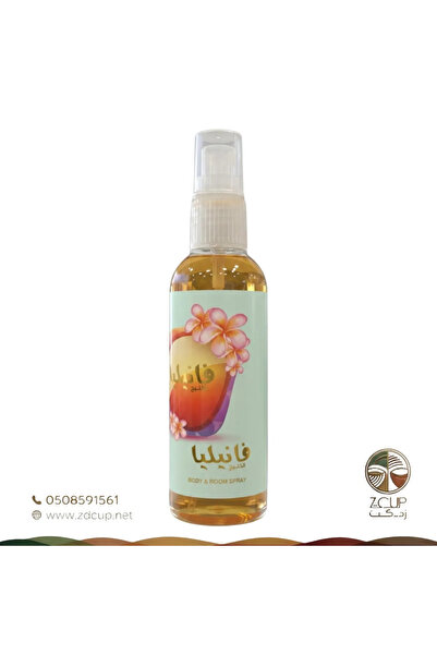 Sidr Al Khaleej Perfumes معطر جسم بخاخ فاخر فانيليا - 125مل - سدر الخليج