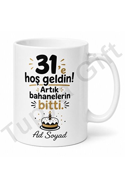 Tupya Gift هدية عيد ميلاد مطبوعة على شكل كوب من سبيريلي لعمر 31 عامًا، هدية ل...