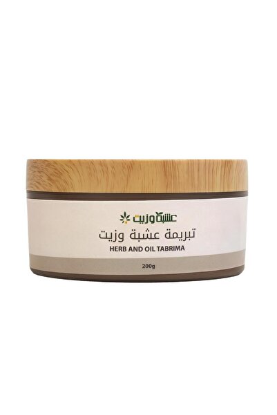 HERB AND OIL Tbarima from herbs and oil-200 gr