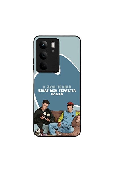 Sonique Θήκη Greek Cult TV Series για Realme C75 4G Η Ζωή Είναι Πλάκα