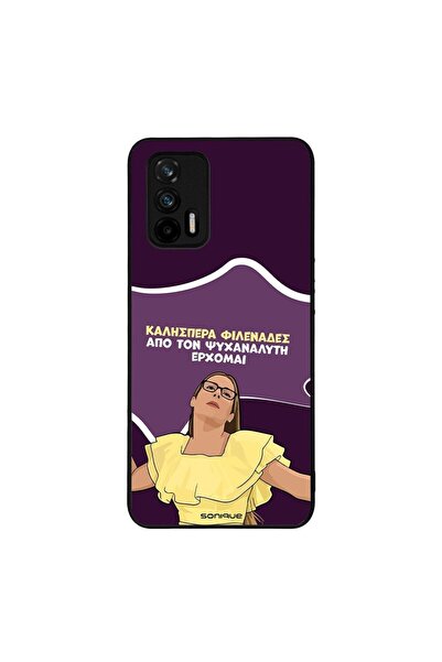 Sonique Θήκη Greek Cult TV Series για Realme GT 5G Από τον Ψυχαναλυτή Έρχομαι