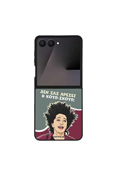 Sonique Θήκη Greek Cult TV Series για Samsung Galaxy Z Flip 7 Κουπ-Σκουπ