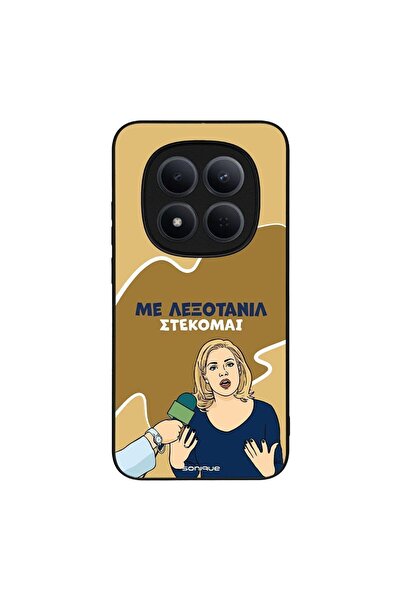 Sonique Θήκη Greek Cult TV Series για Xiaomi Redmi Note 15 Pro 5G Λεξοτανίλ