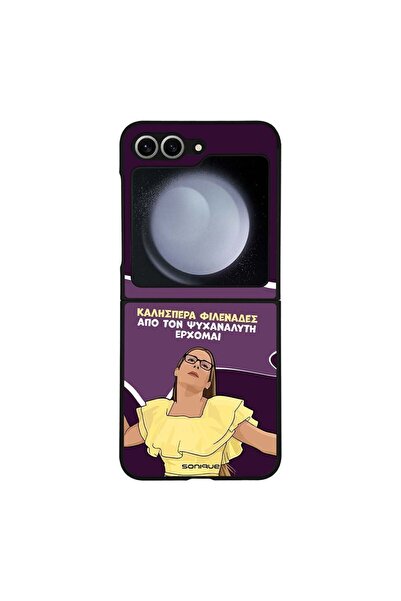 Sonique Θήκη Greek Cult TV Series για Samsung Galaxy Z Flip 6 / Galaxy Z Flip...