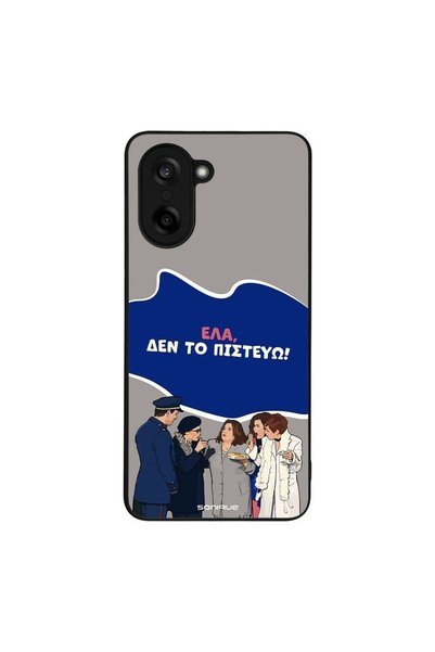 Sonique Θήκη Greek Cult TV Series για OnePlus Nord CE 5 5G Δεν το Πιστεύω