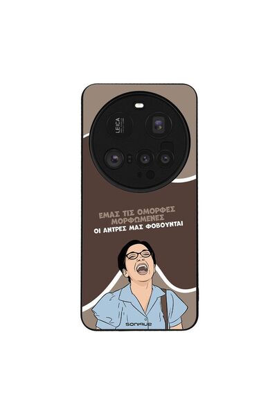 Sonique Θήκη Greek Cult TV Series για Xiaomi Xiaomi 15 Ultra 5G Όμορφες Μορφω...