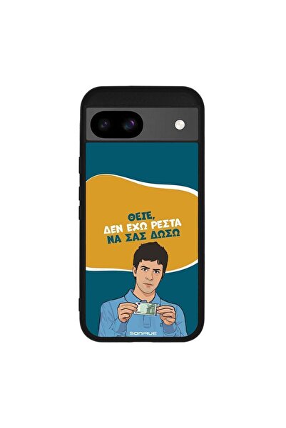 Sonique Θήκη Greek Cult TV Series για Google Pixel 8a 5G Δεν Έχω Ρέστα