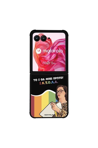 Sonique Θήκη Greek Cult TV Series για Motorola Motorola Razr 50 Ultra ΙΚΤΟΛΑ