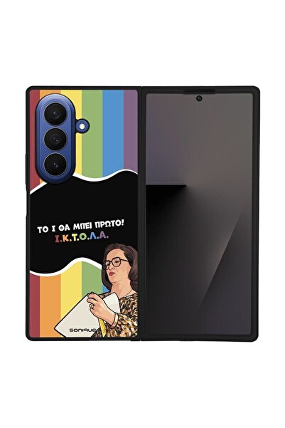 Sonique Θήκη Greek Cult TV Series για Samsung Galaxy Z Fold 7 ΙΚΤΟΛΑ