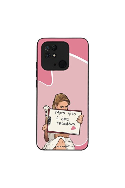 Sonique Θήκη Greek Cult TV Series για Xiaomi Redmi 10C Γύρνα Πίσω