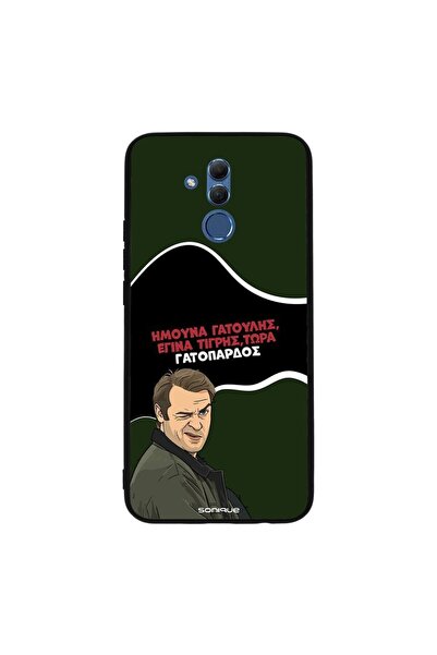 Sonique Θήκη Greek Cult TV Series για Huawei Mate 20 Lite Γατόπαρδος