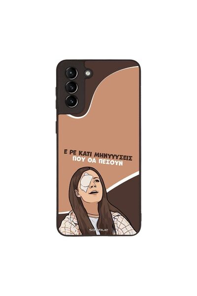 Sonique Θήκη Greek Cult TV Series για Samsung Galaxy S21 Plus Μηνύσεις
