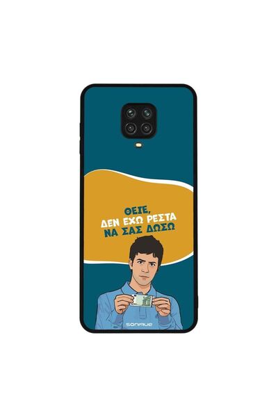 Sonique Θήκη Greek Cult TV Series για Xiaomi Redmi Note 9S/9 Pro Δεν Έχω Ρέστα