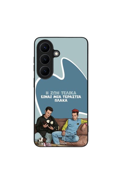 Sonique Θήκη Greek Cult TV Series για Samsung Galaxy S26 Η Ζωή Είναι Πλάκα